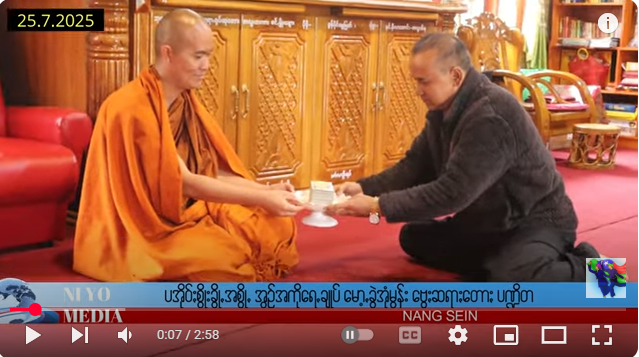 ဖြားခွန်သိန်းဖေ မော့ꩻခွဲအုံမွန်းတွမ်ႏ သဟဓမ္မိကဗုဒ္ဓအကယ်ဒမီ(တွူးလုံး) ဗွေႏဆရာႏတောႏသီးအကျောင်ꩻခရာႏ
