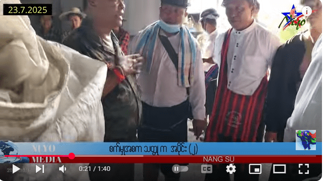 စက်မှုအစ သတ္တုက
