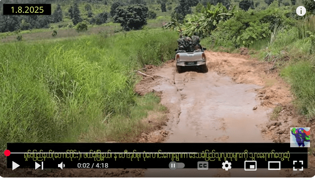 နေမျိုးဇင် ဒုက္ခပေးခြင်းကို ခံခဲ့ရတဲ့ ဒေသခံပြည်သူများနှင့် တွေ့ဆုံစကားပြောခဲ့