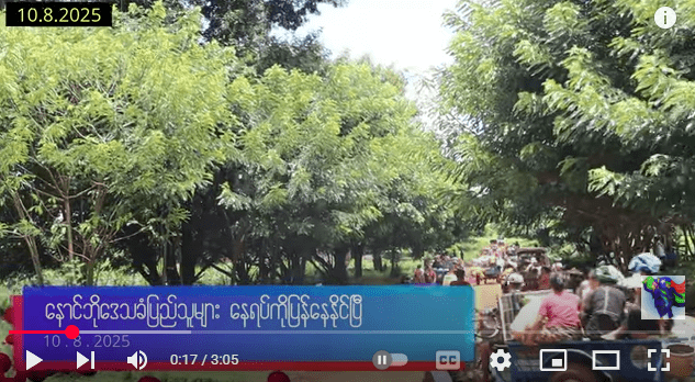 PNLA လုပ်ရပ်ကြောင့် နှစ်နဲ့ချီ စစ်ဘေးရှောင်ရတဲ့ နောင်ဘိုဒေသခံပြည်သူများ နေရပ်ပြန်နိုင်ခဲ့ပြီ