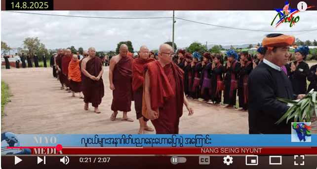 လိုꩻယွဲအနာႏဂါတ်ပညာႏရေꩻအတာႏ ဗွေႏဆရာႏတောႏကျောင်ꩻနောင်တောင်ꩻအွဉ်ငါ မာꩻလွေꩻဖေႏ ဒေါ့ꩻဟော်ꩻပွယ်ꩻ