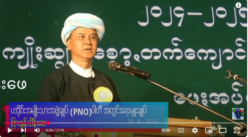 မြန်မာပြည်ဟာ အကြောင်းအမျိုးမျိုးကြောင့် ပျက်စီးခဲ့ပြီး ပြန်လည်ထူထောင်ဖို့အတွက် နည်းပညာလိုအပ်