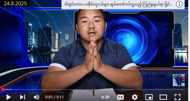 ပအိုဝ်ႏဒေႏသကို ပအိုဝ်ႏအတာႏ ထာꩻသေဗဟုသုတ မဲ့နားဖေႏကလေလုဲင်းနောဝ်ꩻ အောဝ်ႏလိုႏ ကျိုꩻစာꩻမွေးငါႏလဲဉ်း