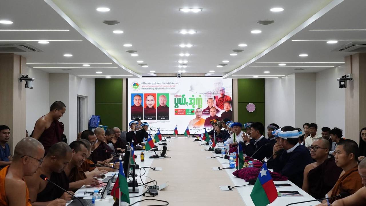 အုံကွံတွိုင်ႏပင်ႏလွေꩻ ပညာႏရေꩻအကျောင်ꩻ