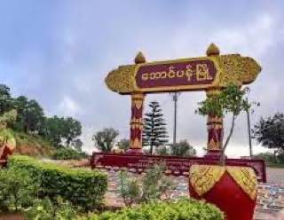 သြဂုတ်လအတွင်း အောင်ပန်းမြို့မှာရှိတဲ့ကုန်စိမ်းစျေးနှုန်းအချို့August Vegetable Prices in Aung Ban Township