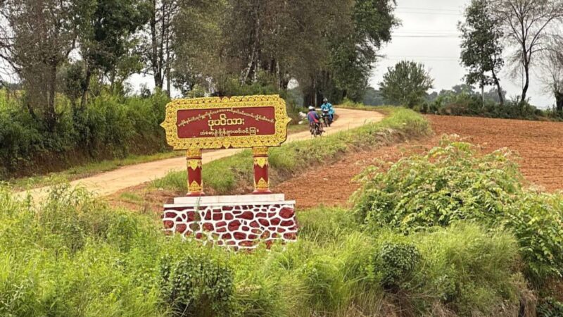 တောင်သူများမှစုပေါင်းဖွဲ့စည်းသည့်အာလူးအစုအဖွဲ့ ဖွဲ့စည်းတည်ထောင်