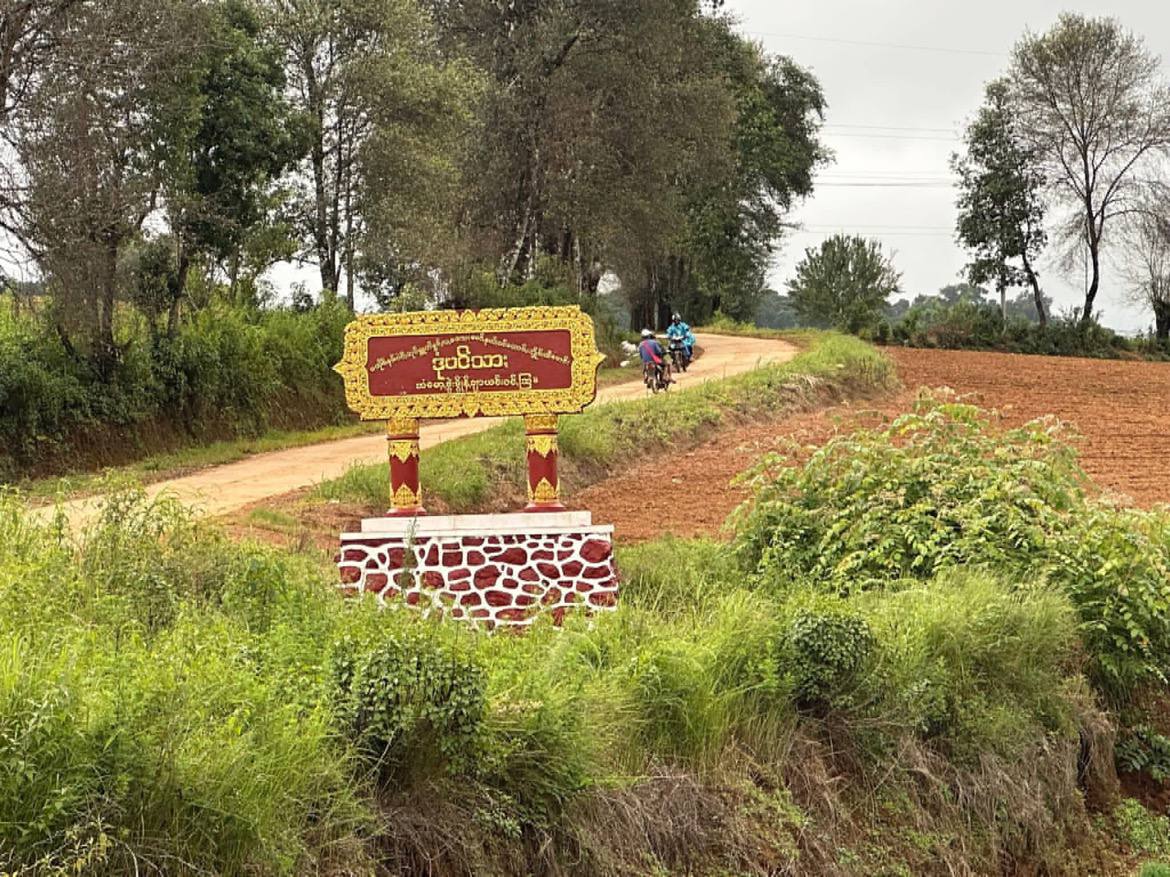 တောင်သူများမှစုပေါင်းဖွဲ့စည်းသည့်အာလူးအစုအဖွဲ့ ဖွဲ့စည်းတည်ထောင်
