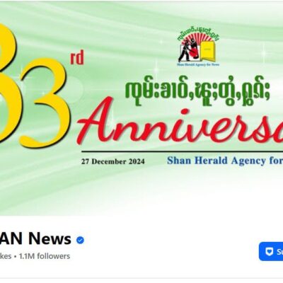 ဒေသခံပြည်သူများကို ဆင်းရဲတွင်းထဲ သွတ်သွင်းနေသည့် SHAN NEWS သတင်းဌာနSHAN NEWS Media’s Misinformation Causing Local People to Suffer long Term War and Poverty