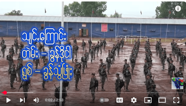 အထူးဒေသ(၆)ထဲက ပြည်သူများရဲ့ အန္တရာယ်တွေကို အကုန်ရှင်းမယ်