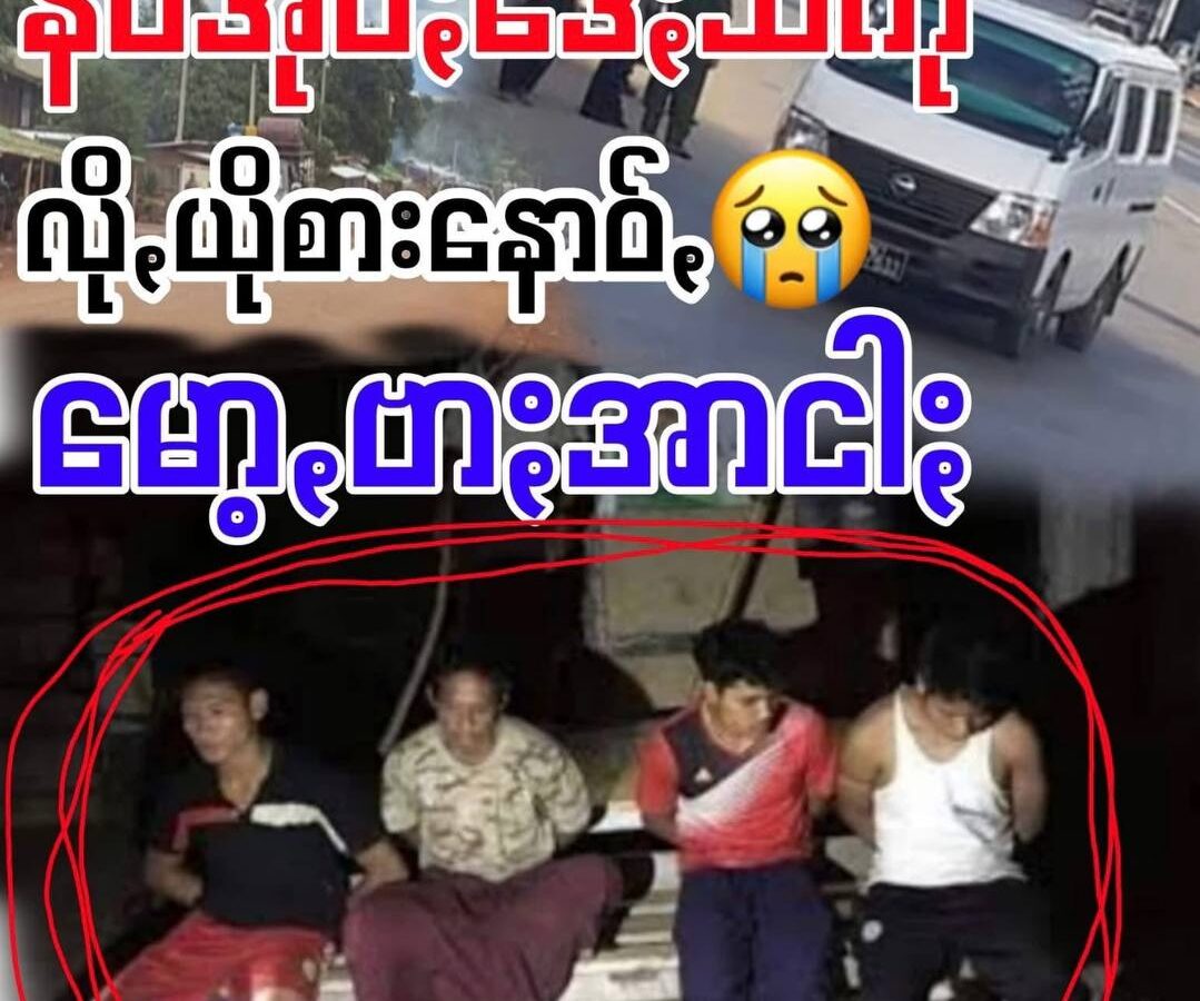 အကြာꩻယိုသတိခရာႏလိုပွုံးဆောင်းထာဖြေဖေသား အန္တရာယ်ႏ အကျောင်ခရာႏ