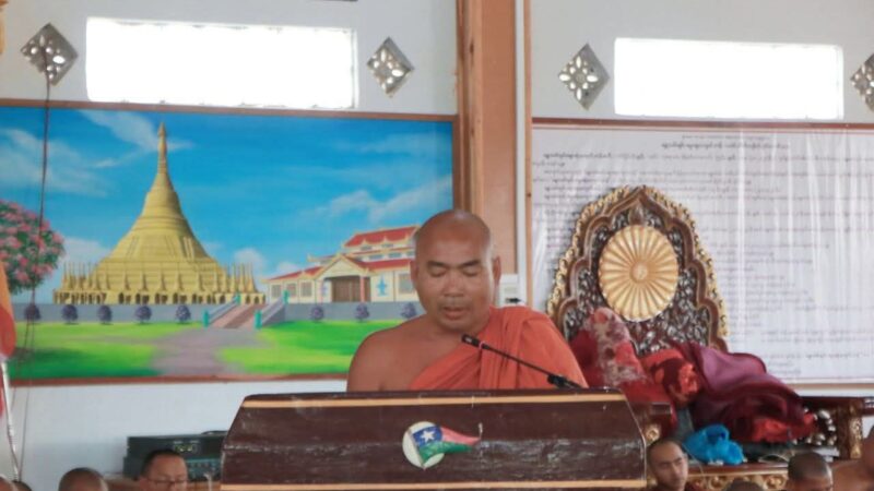 သူရိယစန္တာႏစေႏတီႏတောႏတန်”ထွူသောဝ်ꩻအောင်ႏမျင်ႏမွိုင်ရေꩻအတာႏ ထွိုꩻဗူႏအွဥ်ႏတီႏလွေꩻ မူဝါဒ တွမ်ႏ ထာꩻမာꩻတာႏဝွန်ႏ ပွယ်ꩻအုံကွံ