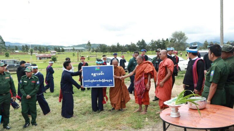 စန္တာႏခမ်း သတင်ꩻတွမ်ႏလောဝ်းဟွိန်ရေꩻဌာန ဗွောင်ꩻလွေꩻရွုမ်ꩻခန်ꩻဒင်ႏမျောက်ထင်ႏဌာနဆိုင်းဘုတ်