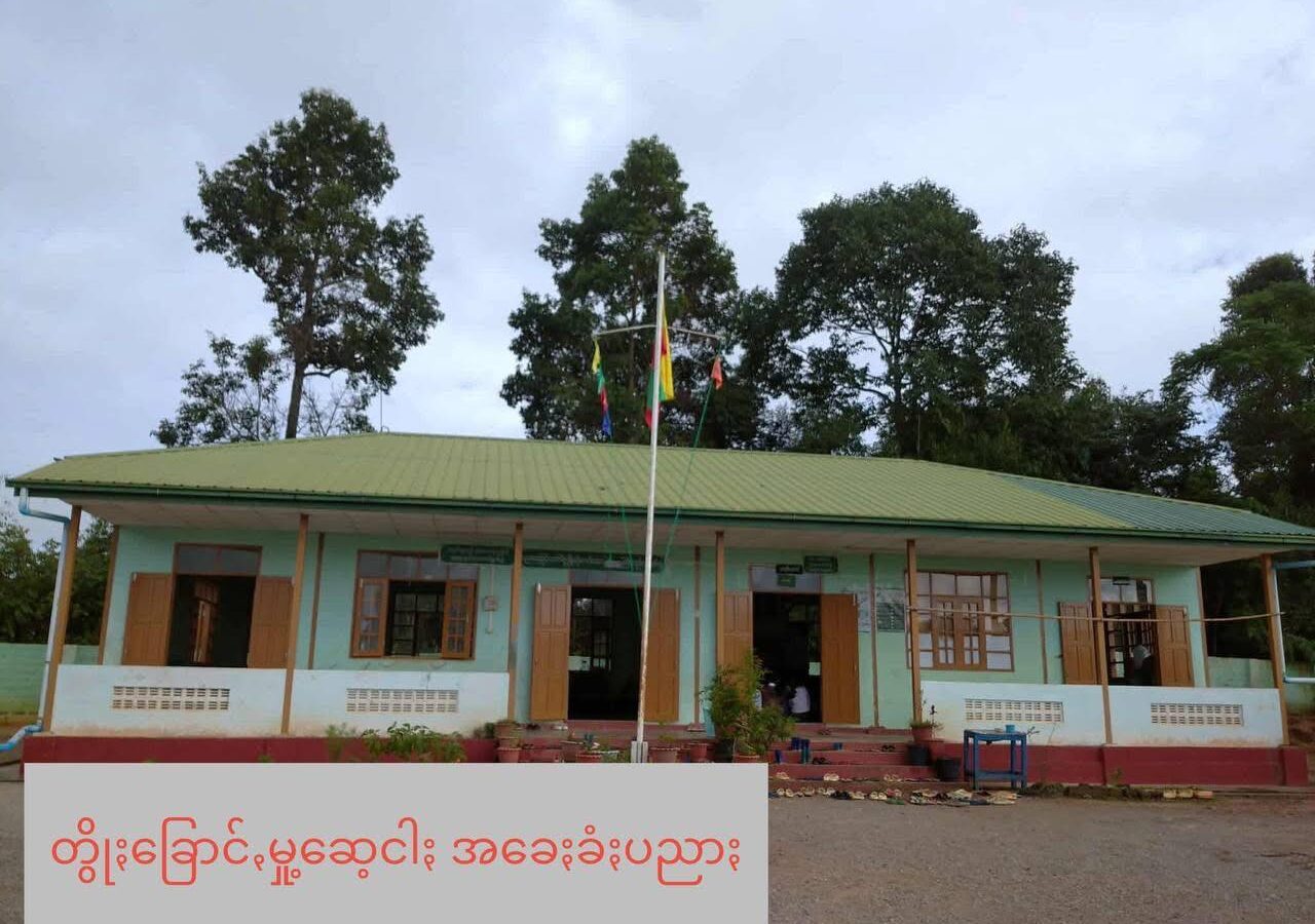 အခေႏခံႏပညာႏ တွိႏခြောင်ꩻမု ဆေꩻငါႏ