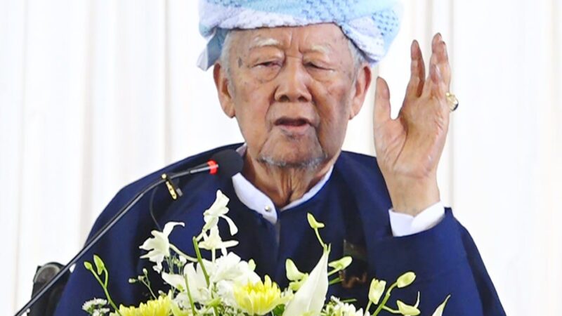 သတ္တမအကြိမ် ပအိုဝ်းအမျိုးသားညီလာခံတွင် ပအိုဝ်းဒေသ ပညာရေး၊ စီးပွားရေးကဏ္ဍအပါအဝင် ညီလာခံရှေ့လုပ်ငန်းစဉ် (၉)ရပ် ချမှတ်အတည်ပြု