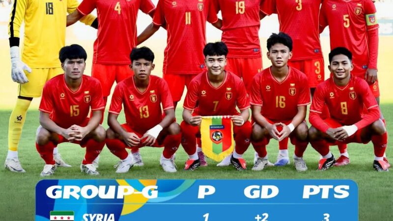 2026 AFC U-17 အာရှဖလား ခြေစစ်ပွဲမှာ ခြေစွမ်းပြနေတဲ့ ပအိုဝ်းတိုင်းရင်းသား ကျောနံပါတ်(၁၅) ခွန်ဝင်းဇော်