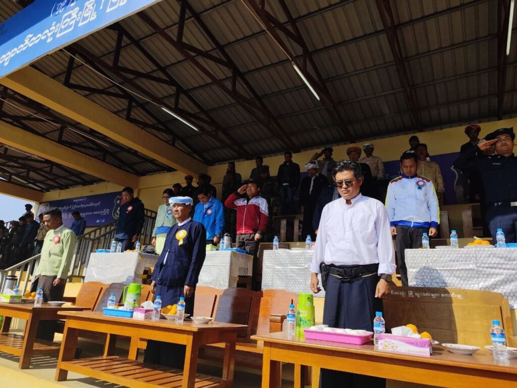 (၇၉)ကြိမ်မြောက် ပြည်ထောင်စုနေ့အထိမ်းအမှတ်ဖြင့် ကျောက်တလုံးကြီးမြို့တွင် မြို့နယ်အုပ်ချုပ်ရေးမှူးဖလား ဘောလုံးပြိုင်ပွဲအခမ်းအနာ