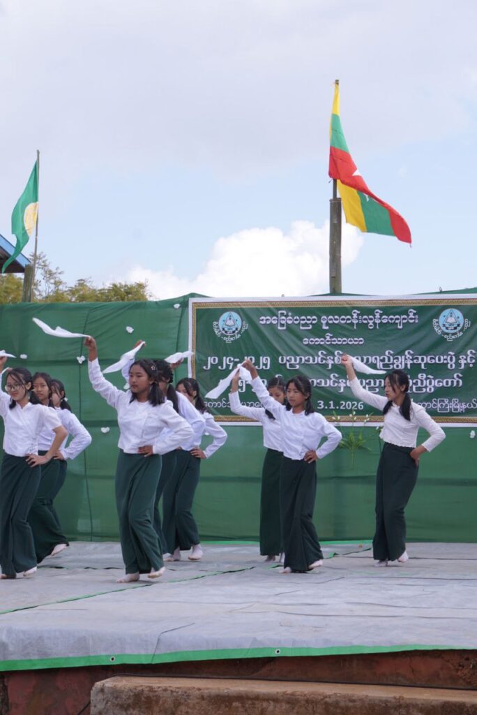 ထီဖောင်းကျေးရွာအုပ်စု၊ ကောင်သာယာရွာ၊ ‌အခြေခံပညာမူလွန်ကျောင်းတွင်  ပညာရေးစုံညီပွဲတော် နှင့် ဆုပေးပွဲအခမ်းအနားကျင်းပ