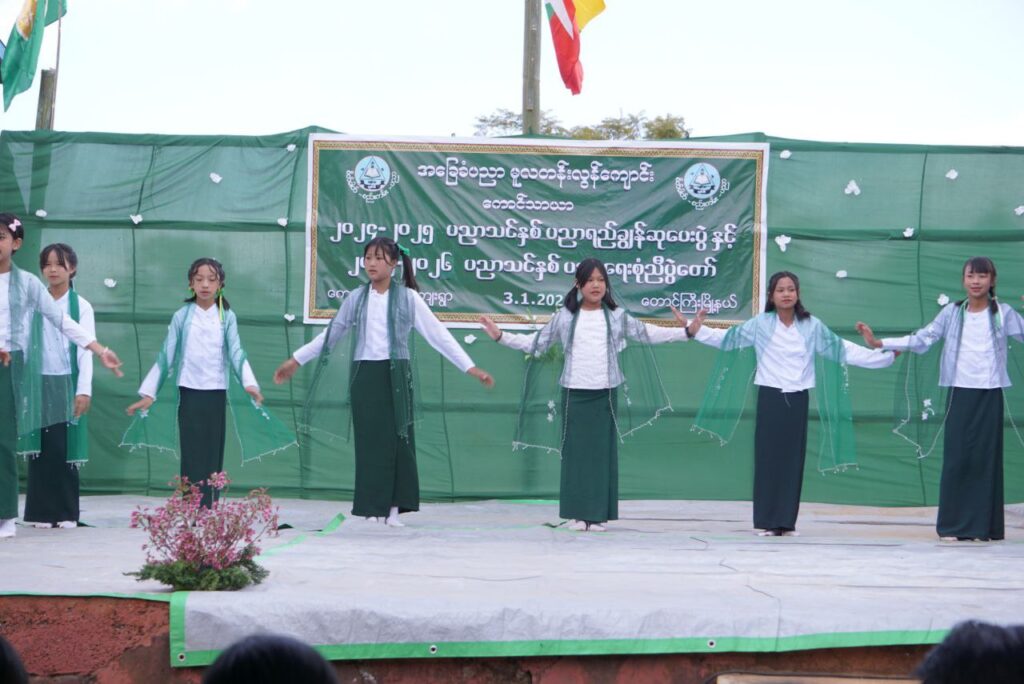 ထီဖောင်းကျေးရွာအုပ်စု၊ ကောင်သာယာရွာ၊ အခြေခံပညာမူလွန်ကျောင်းတွင် ပညာရေးစုံညီပွဲတော် နှင့် ဆုပေးပွဲအခမ်းအနားကျင်းပ