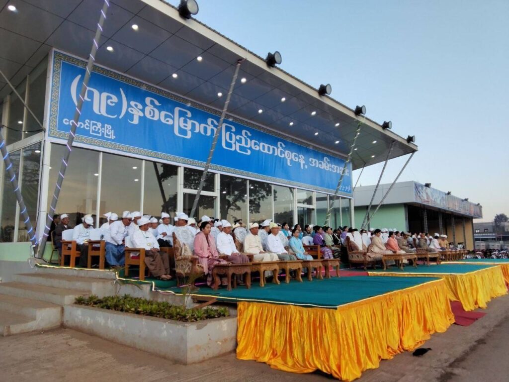 တောင်ကြီးမြို့တွင် (၇၉)နှစ်မြောက် ပြည်ထောင်စုနေ့အခမ်းအနားကျင်းပ