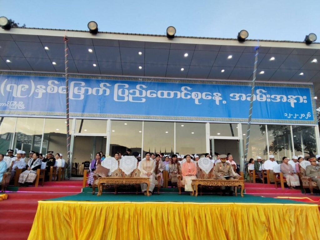 တောင်ကြီးမြို့တွင် (၇၉)နှစ်မြောက် ပြည်ထောင်စုနေ့အခမ်းအနားကျင်းပ