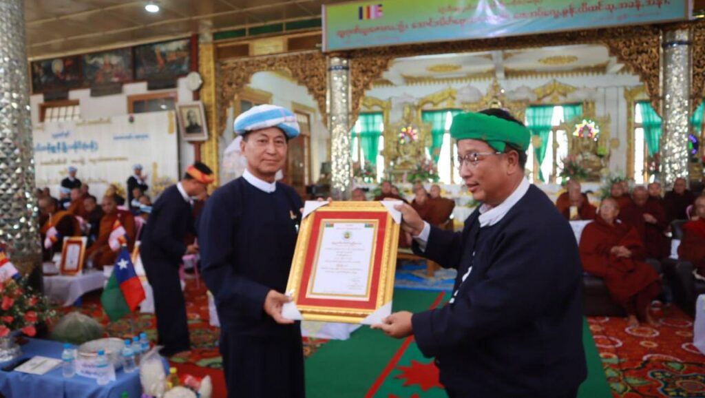 (၇၇)နေင်ႏခွပ် ပွယ်ꩻတန်မွူးနီꩻခွိုꩻပအိုဝ်ႏ(ဗဟိုႏ) ထူႏဂွုဏ်ႏပူႏဇောႏလွေꩻ အောင်ႏလိတ် လꩻဘွဲ့ ဗွေႏသံႏဃာႏ တွမ်ႏ ခွန်/နင်ꩻသီး ကလꩻဒါႏ 