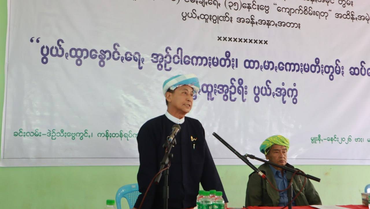 ပအိုဝ်ႏစွိုးခွိုꩻအစွိုꩻ(PNO) နေင်ႏ(၅၀)ဗွေ အထိန်ꩻအမုဲင်တွမ်ႏ အထူꩻဒေႏသ(၆) ပအိုဝ်ႏစွိုးခွိုꩻအစွိုꩻ ငိမ်ꩻချံꩻရေꩻ(၃၅)နေင်ႏဗွေ အထိန်ꩻအမုဲင် ပွယ်ꩻထူႏဂွုဏ်ႏအတာႏ မာꩻလွေꩻပွယ်အုံကွံ