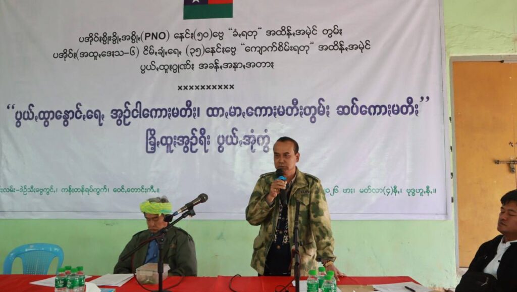 ပအိုဝ်ႏစွိုးခွိုꩻအစွိုꩻ(PNO) နေင်ႏ(၅၀)ဗွေ အထိန်ꩻအမုဲင်တွမ်ႏ အထူꩻဒေႏသ(၆) ပအိုဝ်ႏစွိုးခွိုꩻအစွိုꩻ ငိမ်ꩻချံꩻရေꩻ(၃၅)နေင်ႏဗွေ အထိန