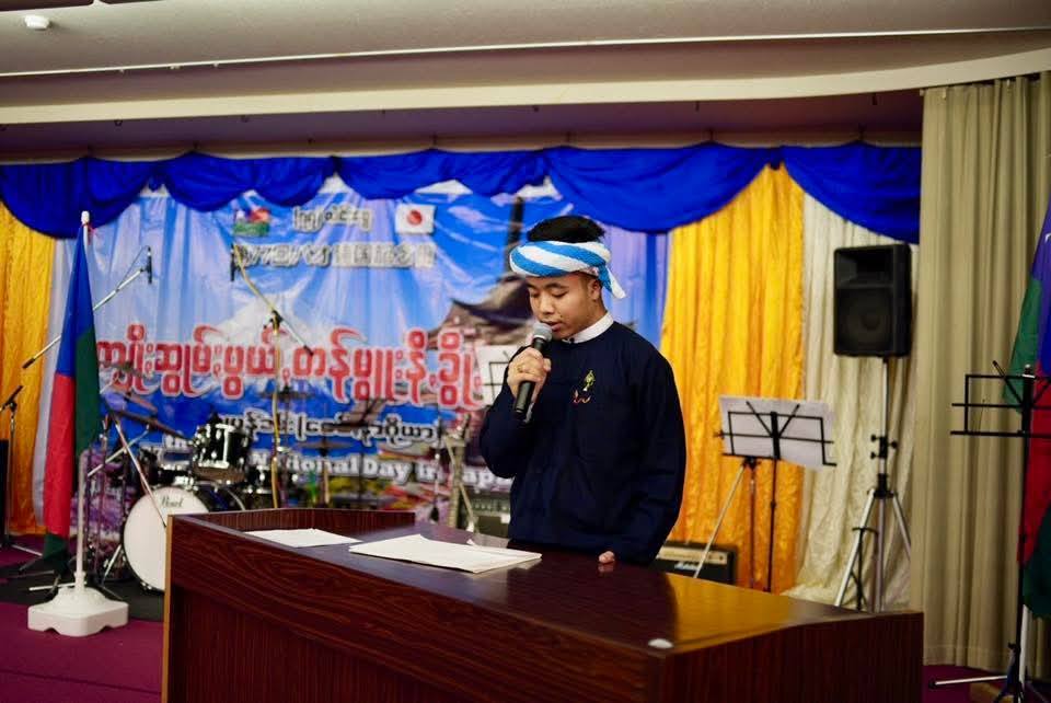 ဂျပန်နိုင်ငံရောက် ပအိုဝ်းလူငယ်များမှ (၇၇) ကြိမ်မြောက် ပအိုဝ်းအမျိုးသားနေ့ကို နာဂိုယာမြို့တွင် ကျင်းပ