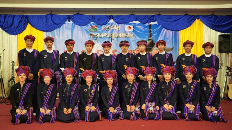 ဂျပန်နိုင်ငံရောက် ပအိုဝ်းလူငယ်များမှ (၇၇) ကြိမ်မြောက် ပအိုဝ်းအမျိုးသားနေ့ကို နာဂိုယာမြို့တွင် ကျင်းပ