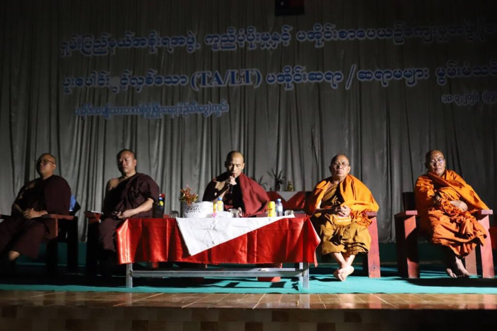 ရှမ်းပြည်နယ်အစိုးရအဖွဲ့ ကူညီပံ့ပိုးမှုနှင့် ပအိုဝ်းစာပေယဉ်ကျေးမှု(ဗဟို)တို့ ပူးပေါင်းဖွင့်လှစ်သော (TA/LT)ပအိုဝ်းဆရာ/ဆရာမများ