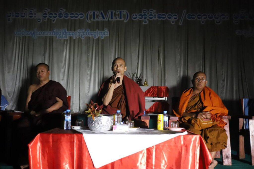 ရှမ်းပြည်နယ်အစိုးရအဖွဲ့ ကူညီပံ့ပိုးမှုနှင့် ပအိုဝ်းစာပေယဉ်ကျေးမှု(ဗဟို)တို့ ပူးပေါင်းဖွင့်လှစ်သော (TA/LT)ပအိုဝ်းဆရာ/ဆရာမများ