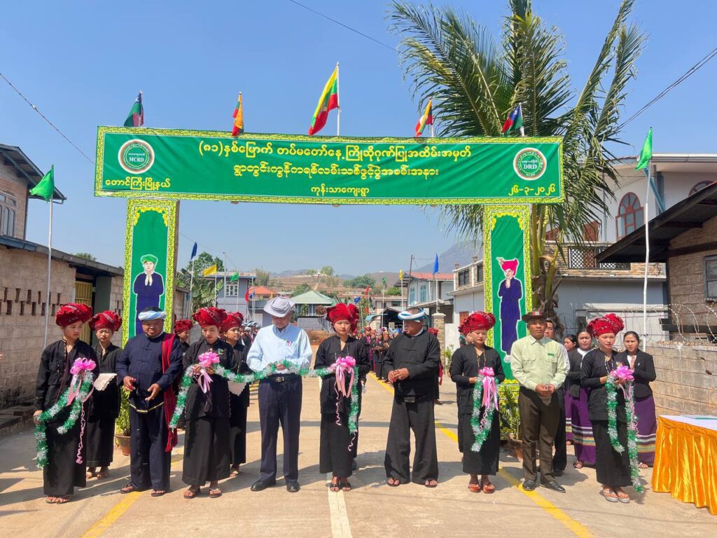 (၈၁)နှစ်မြောက် တပ်မတော်နေ့ကိုကြိုဆို ဂုဏ်ပြုသောအထိမ်းအမှတ်အနေဖြင့် ရွာတွင်းကွန် ကရစ်လမ်းသစ်ဖွင့်ပွဲ အခမ်းအနားကျင်းပ