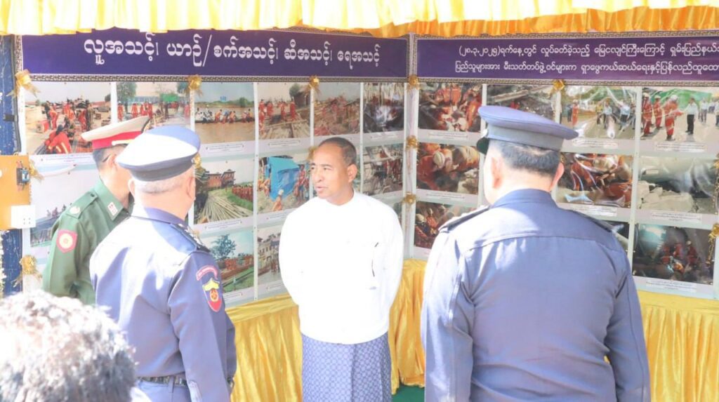 တောင်ကြီးမြို့ရှိ မြို့တော်ခန်းမတွင် မန္တလေး ငလျင်ကြီး လှုပ်ခတ်မှု (၁) နှစ်ပြည့် အထိမ်း အမှတ် အခမ်းအနား ကျင်းပ