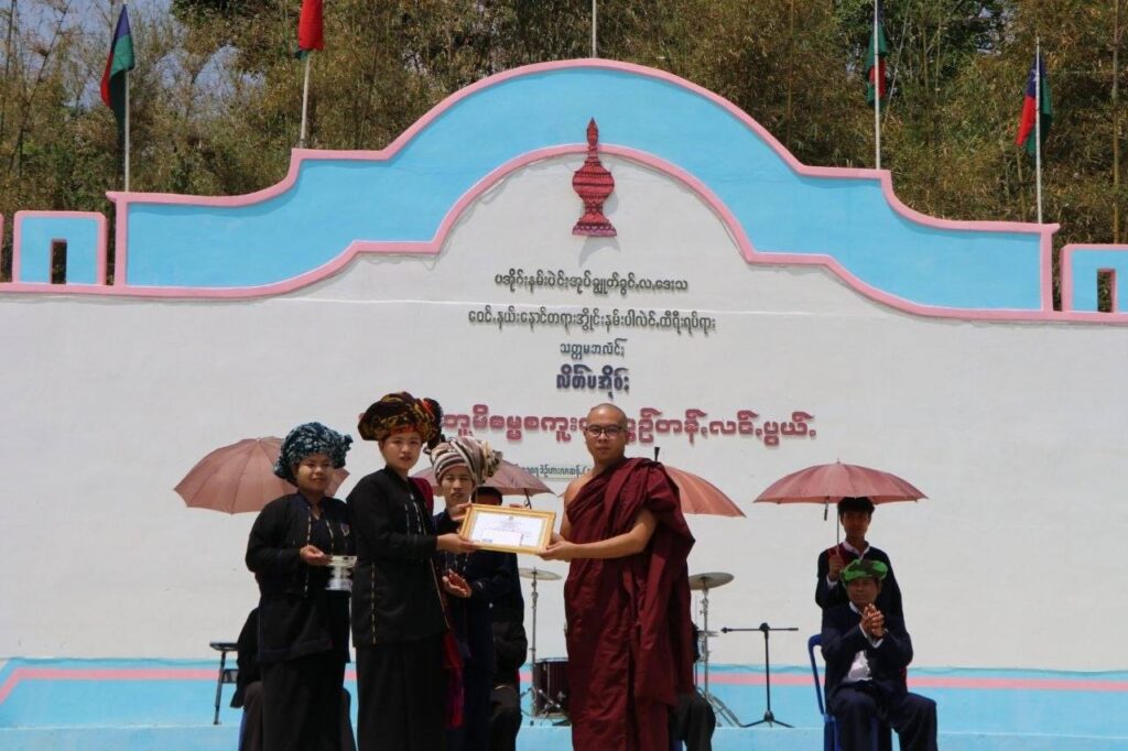 ထီရီးရွာတွင် သတ္တမကြိမ်မြှောက် ပအိုဝ်းစာ​ပေ၊ သုဝဏ္ဏဘူမိဓမ္မစကူးလ်သင်တန်းဆင်းပွဲ အခမ်းအနားကျင်းပ