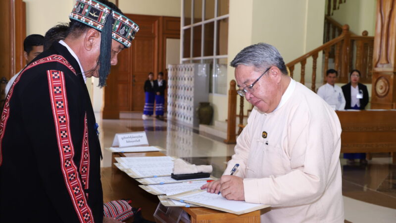 တတိယအကြိမ် ရှမ်းပြည်နယ်လွှတ်တော် ပထမပုံမှန်အစည်းအဝေး (ပဥ္စမနေ့)