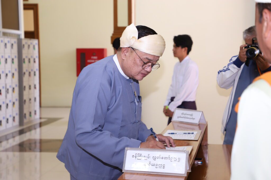 တတိယအကြိမ် ရှမ်းပြည်နယ်လွှတ်တော် ပထမပုံမှန်အစည်းအဝေး (ပဥ္စမနေ့)