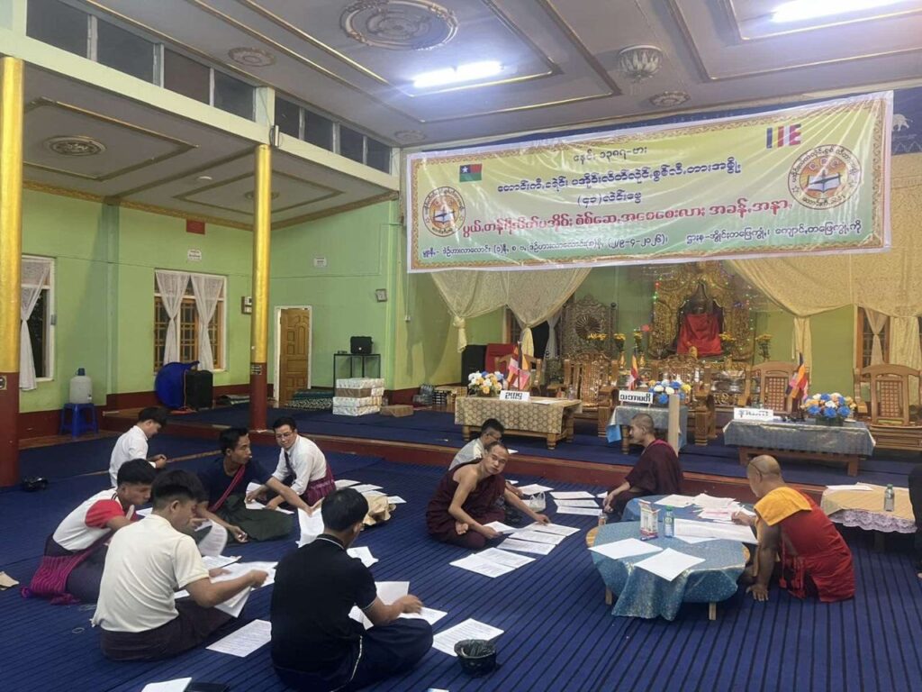 (၄၁)လဲင်ႏဗွေ တောင်ႏကီꩻခရဲင်ႏ၊ ဝေင်ꩻနယ်ႏလစ်ꩻဖြုံႏအကို ကဖြေႏထွူလွေꩻလဲဥ်းဒါႏ လိတ်ပအိုဝ်ႏယို အောဝ်ႏစဲစ် ကဲက်ꩻလွေꩻ တဖြေကွုံꩻကျောင်