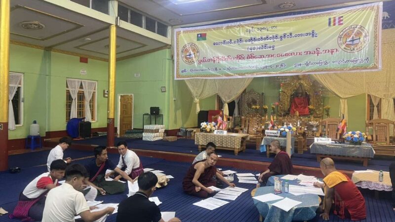 (၄၁)လဲင်ႏဗွေ တောင်ႏကီꩻခရဲင်ႏ၊ ဝေင်ꩻနယ်ႏလစ်ꩻဖြုံႏအကို ကဖြေႏထွူလွေꩻလဲဥ်းဒါႏ လိတ်ပအိုဝ်ႏယို အောဝ်ႏစဲစ် ကဲက်ꩻလွေꩻ တဖြေကွုံꩻကျောင်ꩻကို