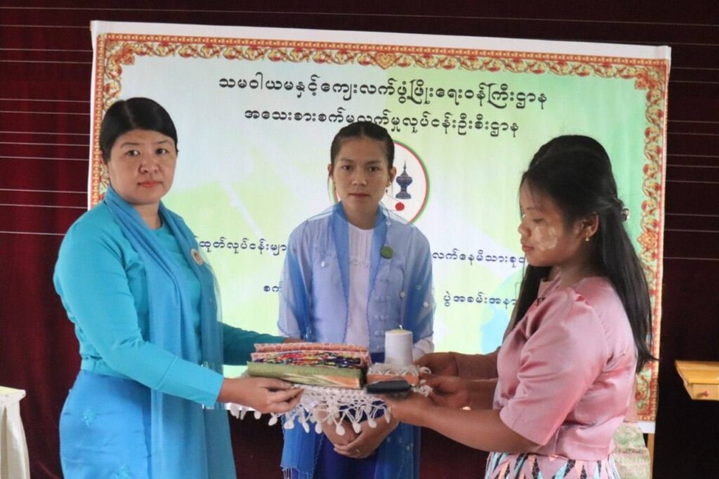လွိုင်လင်ခရိုင်၊ပင်လုံမြို့၊ ရပ်ကွက် (၂) တွင် အခြေခံစက်ချုပ်နည်းပညာသင်တန်း ဖွင့်ပွဲအခမ်းအနားကျင်းပ
