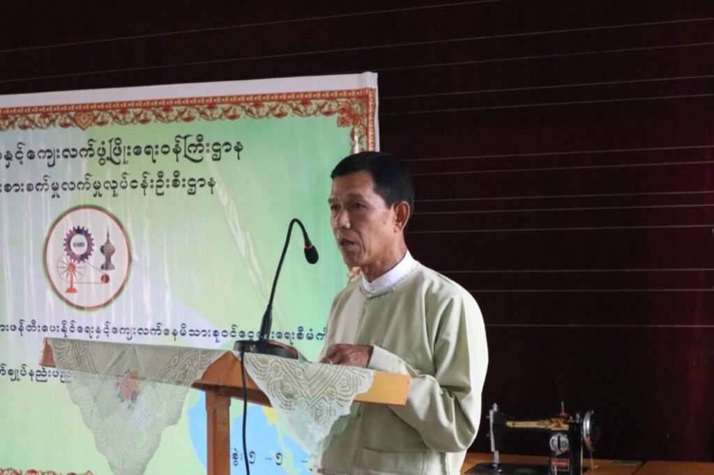 လွိုင်လင်ခရိုင်၊ပင်လုံမြို့၊ ရပ်ကွက် (၂) တွင် အခြေခံစက်ချုပ်နည်းပညာသင်တန်း ဖွင့်ပွဲအခမ်းအနားကျင်းပ