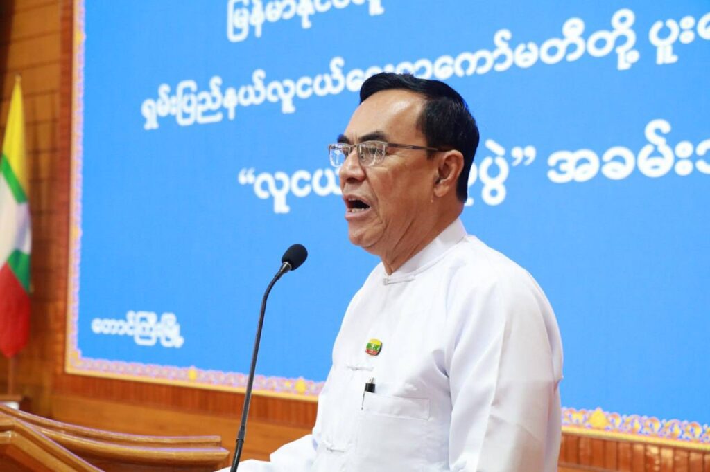 တောင်ကြီးမြို့ရှိ မြို့တော်ခန်းမတွင် လူငယ်တွေ့ဆုံပွဲအခမ်းအနားကျင်းပ