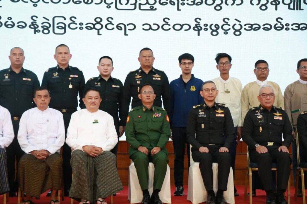 တောင်ကြီးမြို့တွင် ဆောင်ရွက်မည့် တောမီးလောင်ကျွမ်းမှု လေ့လာစောင့်ကြည့်ရေးအတွက် ကွန်ပျူတာစနစ် တပ်ဆင်ခြင်းနှင့် စီမံခန့်ခွဲခြင်