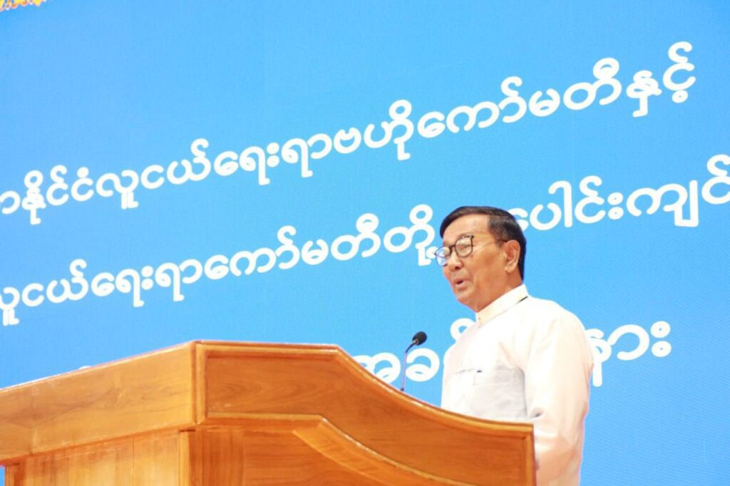 တောင်ကြီးမြို့ရှိ မြို့တော်ခန်းမတွင် လူငယ်တွေ့ဆုံပွဲအခမ်းအနားကျင်းပ