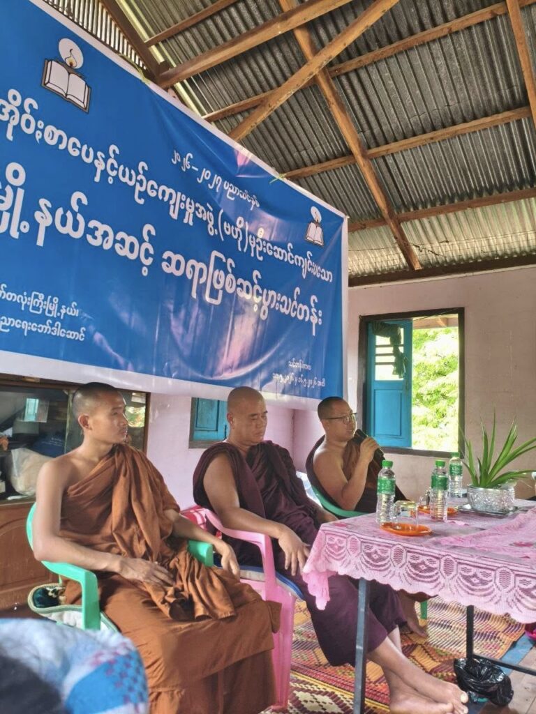 ပအိုဝ်းစာပေနှင့် ယဉ်ကျေးမှု ထွန်းကားပြန့်ပွားရေးအတွက် မြို့နယ်အဆင့် ဆရာဖြစ်သင်တန်း ဖွင့်လှစ်