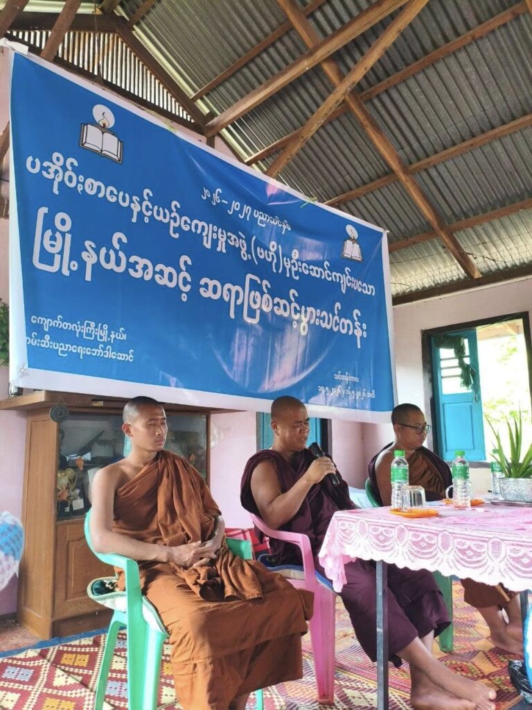 ပအိုဝ်းစာပေနှင့် ယဉ်ကျေးမှု ထွန်းကားပြန့်ပွားရေးအတွက် မြို့နယ်အဆင့် ဆရာဖြစ်သင်တန်း ဖွင့်လှစ်