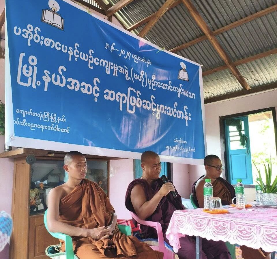ပအိုဝ်းစာပေနှင့် ယဉ်ကျေးမှု ထွန်းကားပြန့်ပွားရေးအတွက် မြို့နယ်အဆင့် ဆရာဖြစ်သင်တန်း ဖွင့်လှစ်