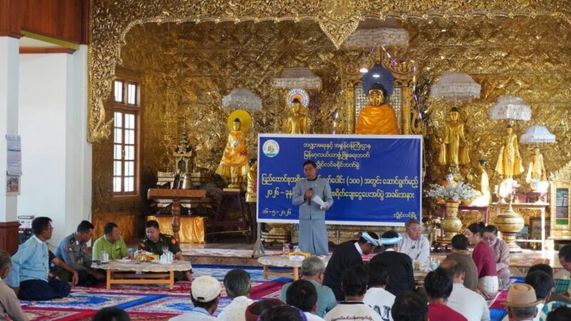 ၂၀၂၆ ခုနှစ် မိုးရာသီစိုက်ပျိုးစရိတ်ချေးငွေ ပေးအပ်ပွဲ၌ ရှမ်းပြည်နယ်ဝန်ကြီးချုပ် စိုင်းထိန်စိုး အမှာစကားပြောကြား