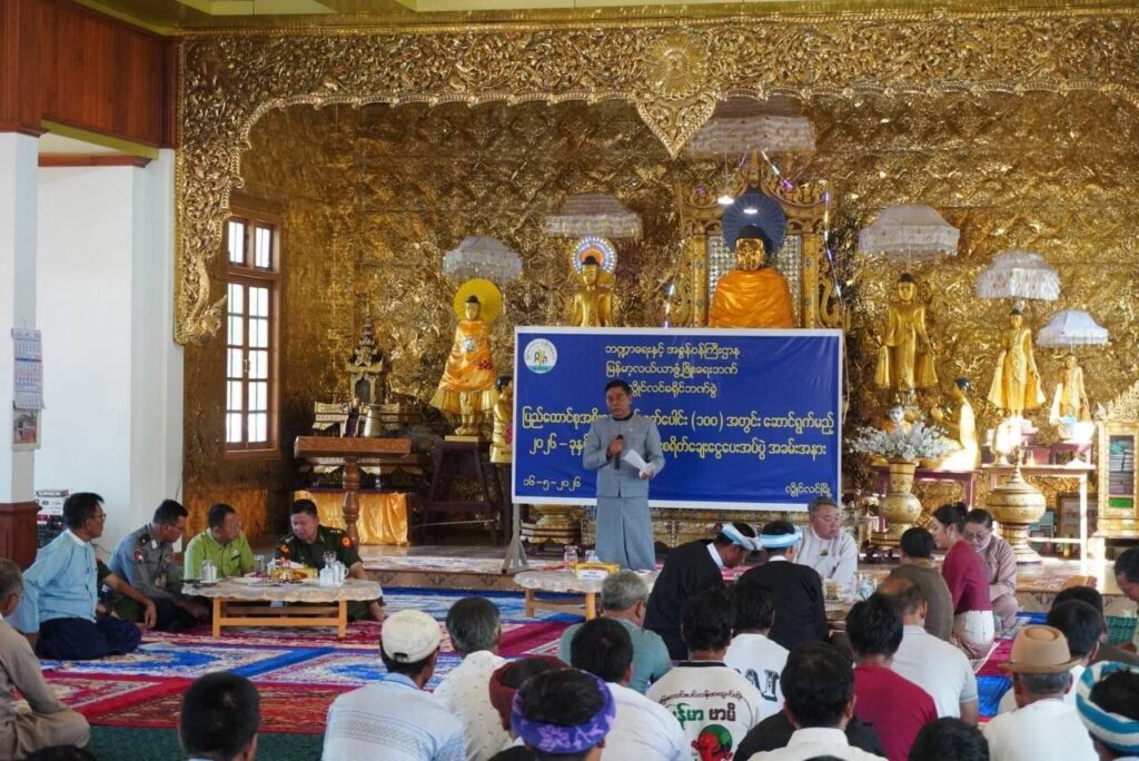 ၂၀၂၆ ခုနှစ် မိုးရာသီစိုက်ပျိုးစရိတ်ချေးငွေ ပေးအပ်ပွဲ၌ ရှမ်းပြည်နယ်ဝန်ကြီးချုပ် စိုင်းထိန်စိုး အမှာစကားပြောကြား
