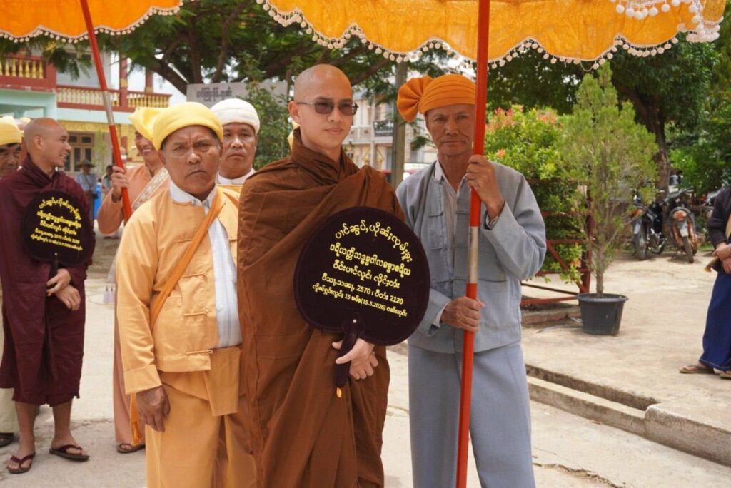 ပင်လုံမြို့ ၊(၆၈)ကြိမ်မြောက် သျှမ်းပြည်နယ်လုံးဆိုင်ရာ ပရိယတ္တိသဒ္ဓမ္မပါလစာပွဲတော် စာအောင်သံဃာတော် အရှင်သူမြတ်များအား အောင်လက်