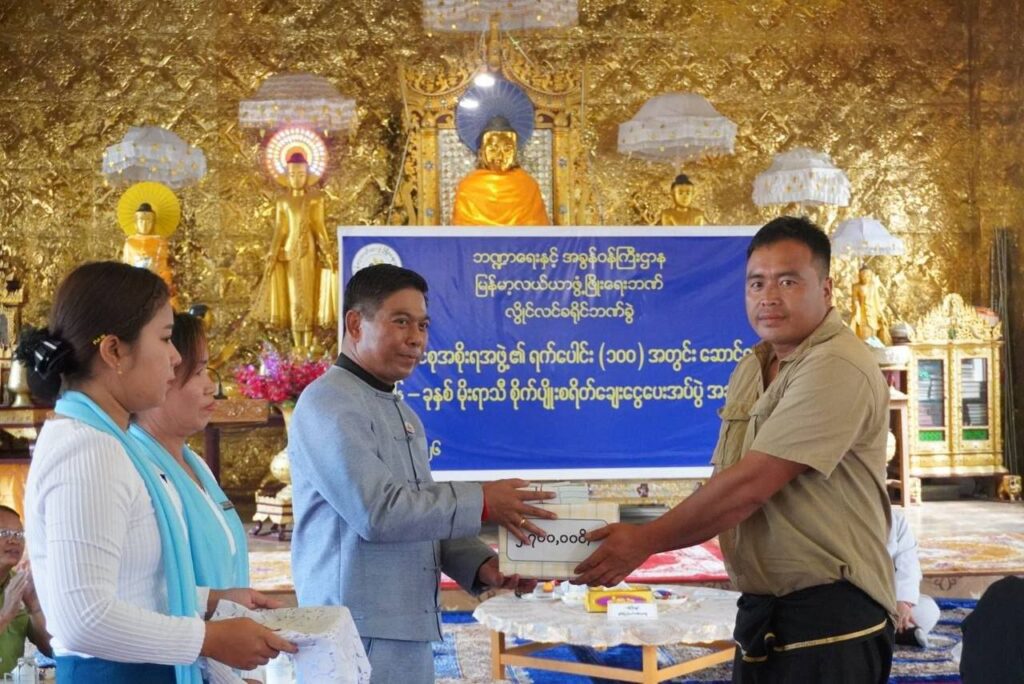 ၂၀၂၆ ခုနှစ် မိုးရာသီစိုက်ပျိုးစရိတ်ချေးငွေ ပေးအပ်ပွဲ၌ ရှမ်းပြည်နယ်ဝန်ကြီးချုပ် စိုင်းထိန်စိုး အမှာစကားပြောကြား